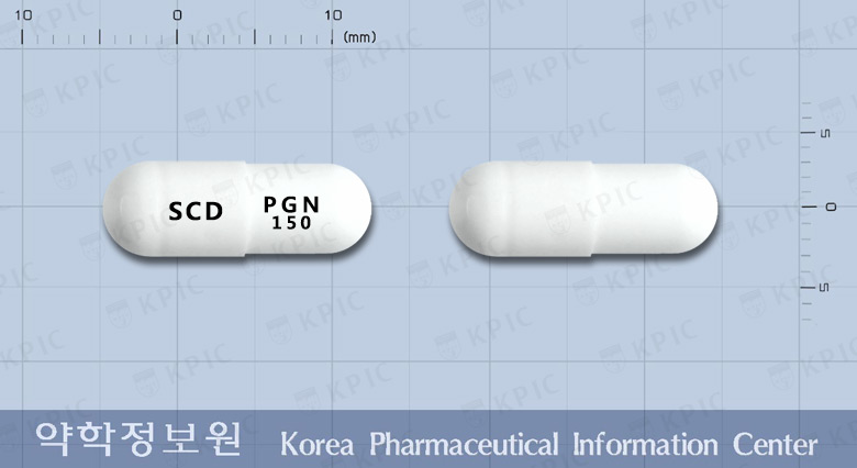 리발린캡슐 150mg 알약 사진(식약처 낱알식별)