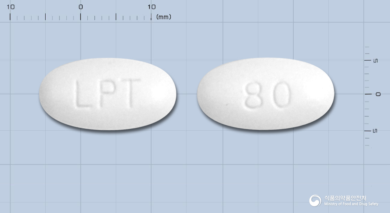 리피논정 80mg 알약 사진(식약처 낱알식별)