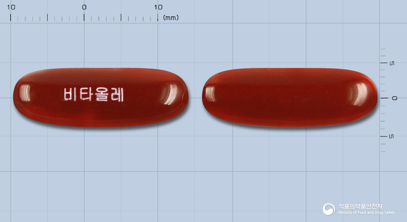 비타올레연질캡슐