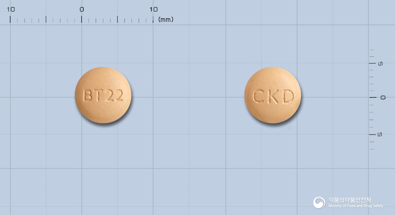 벨메텍플러스정 20/12.5mg 알약 사진(식약처 낱알식별)