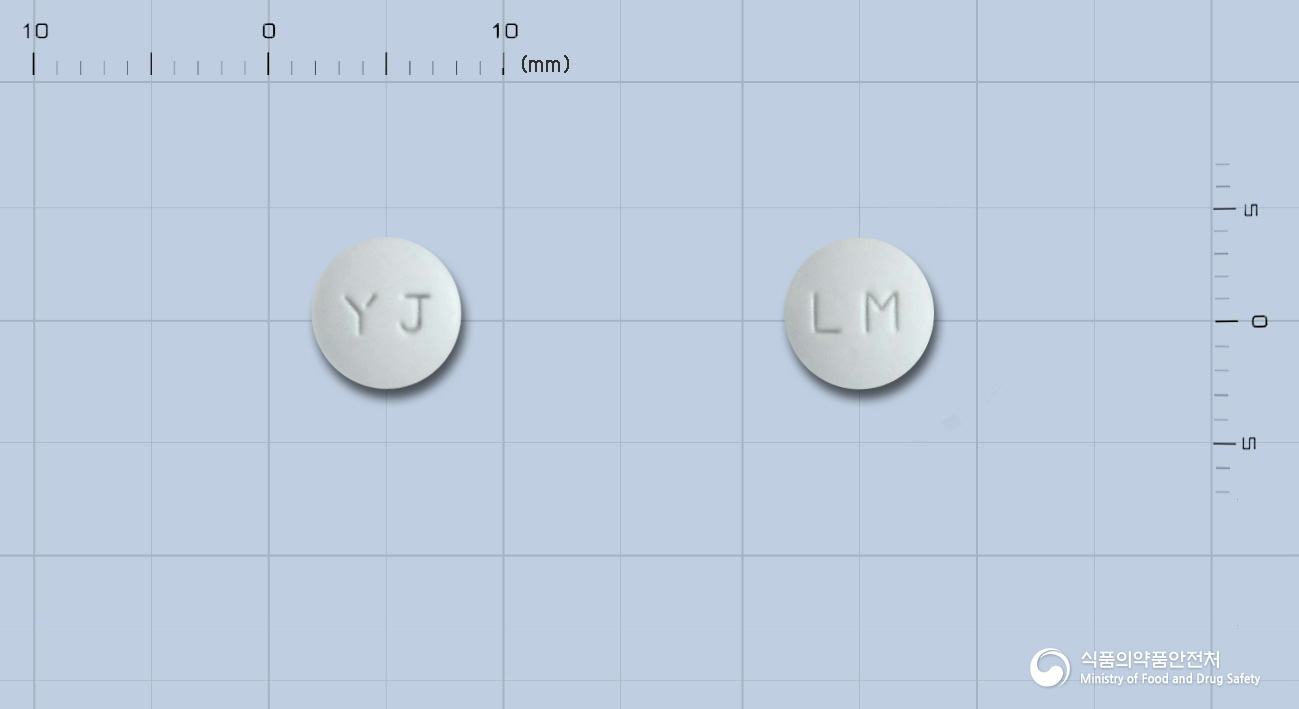 오파스트정(리마프로스트알파덱스)
