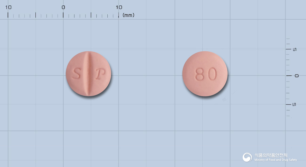디발탄정 80mg 알약 사진(식약처 낱알식별)