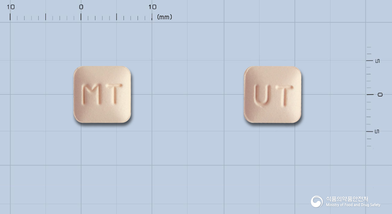 몬트레어정 10mg 알약 사진(식약처 낱알식별)