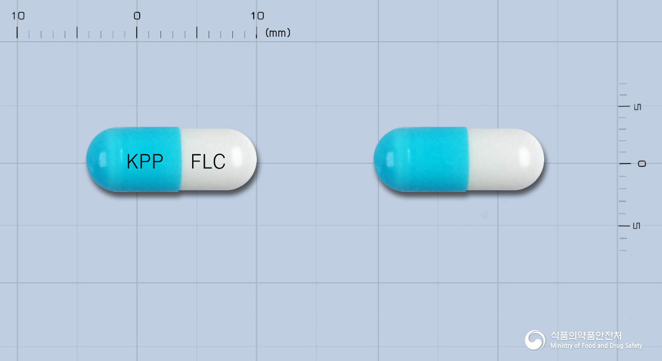 플루칸캡슐 50mg 알약 사진(식약처 낱알식별)