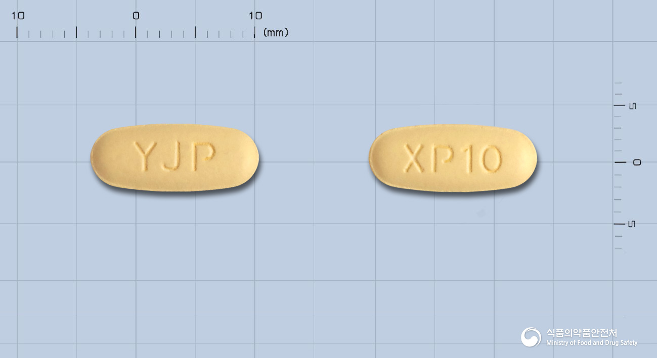 엑스핀탄정 10/160mg 알약 사진(식약처 낱알식별)