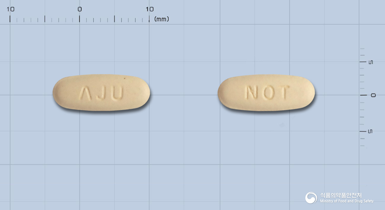 아나퍼지정 10/160mg 알약 사진(식약처 낱알식별)
