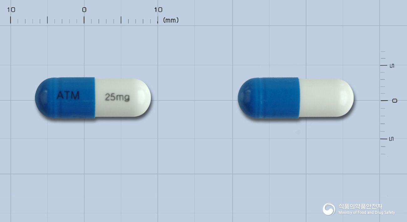 아토목신캡슐 25mg 알약 사진(식약처 낱알식별)