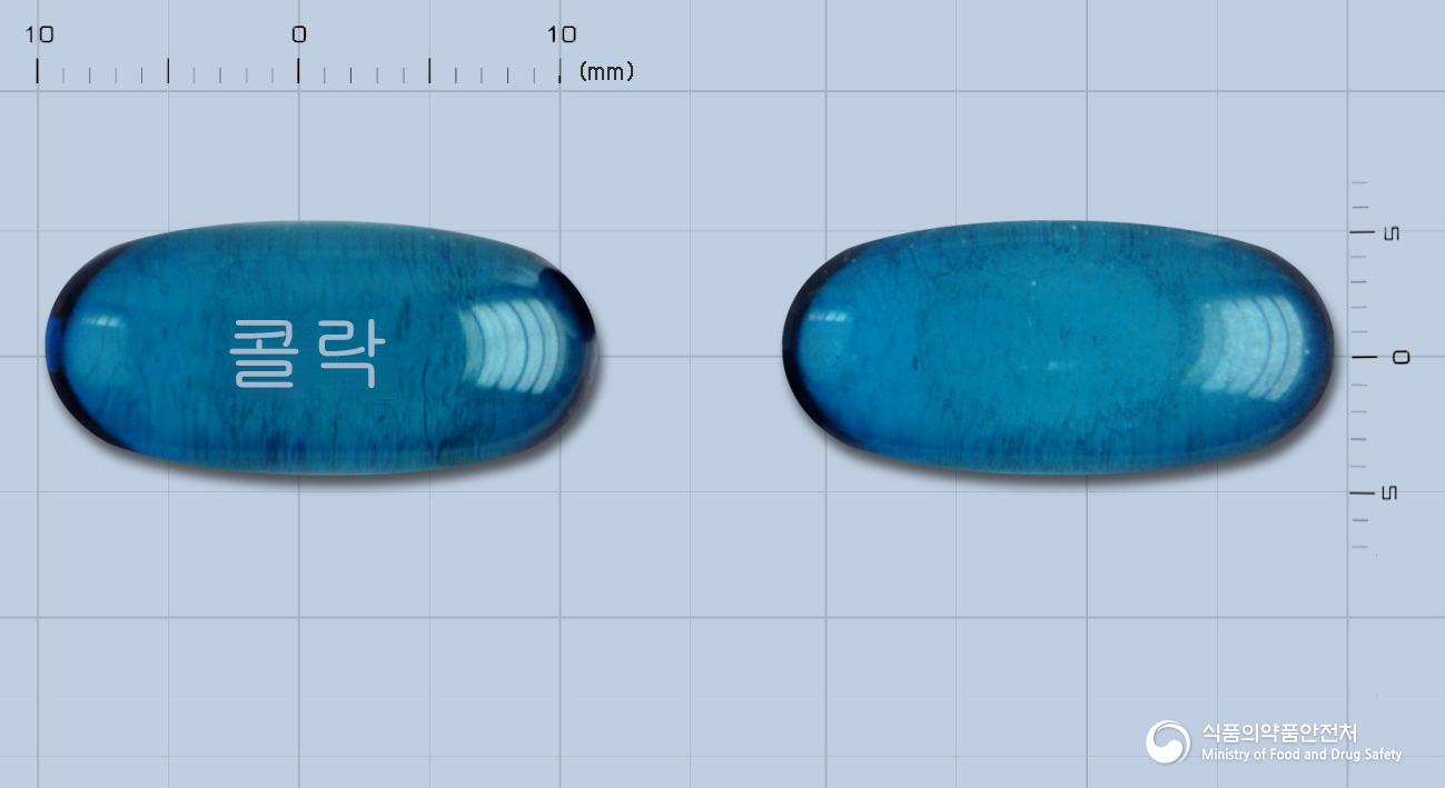 콜락연질캡슐