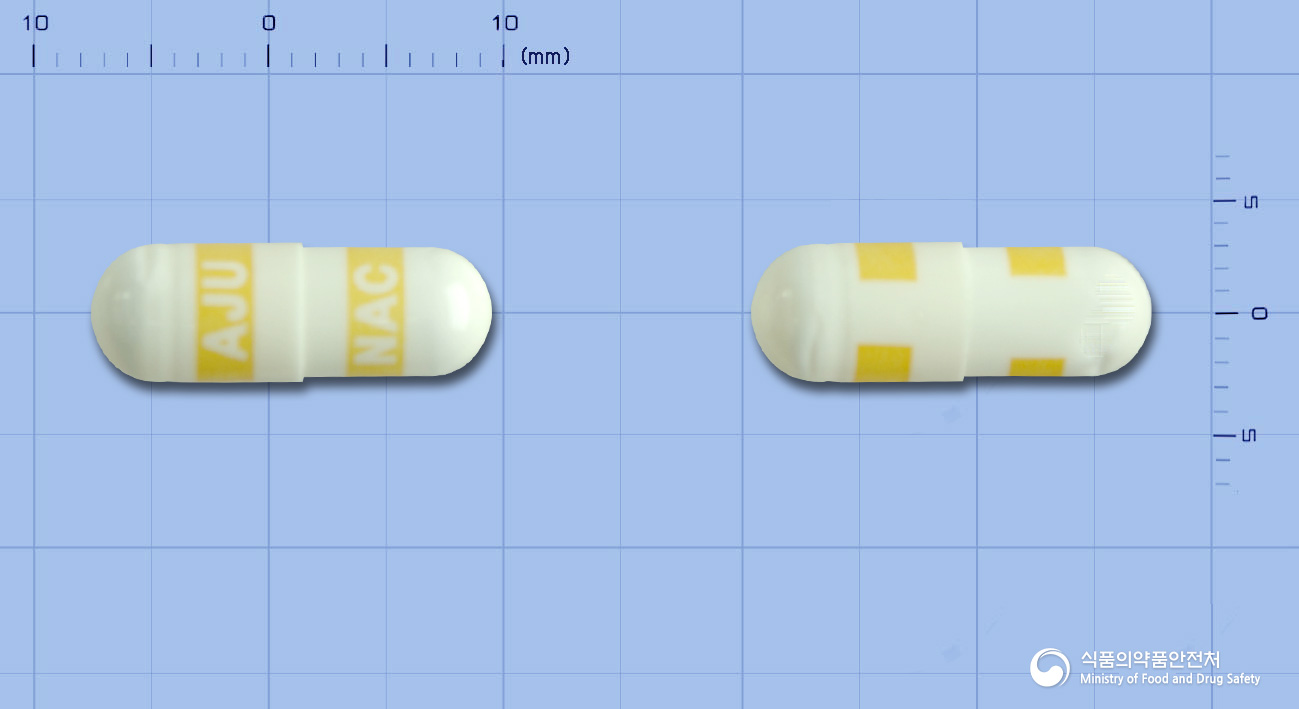 아나콕스캡슐 200mg 알약 사진(식약처 낱알식별)