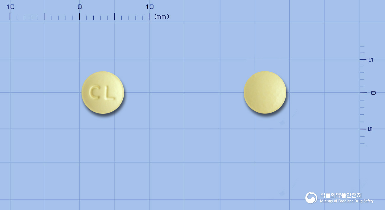 콩브럭정 1.25mg 알약 사진(식약처 낱알식별)