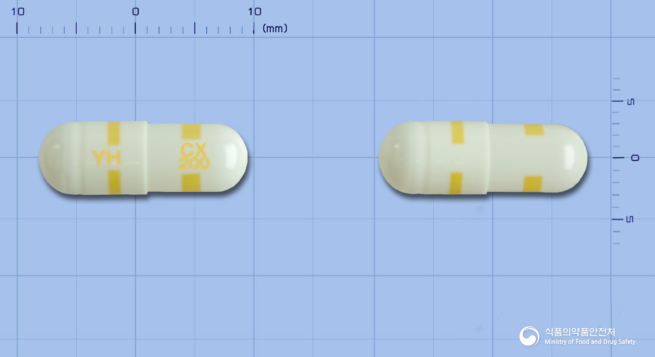 유콕스캡슐 200mg 알약 사진(식약처 낱알식별)