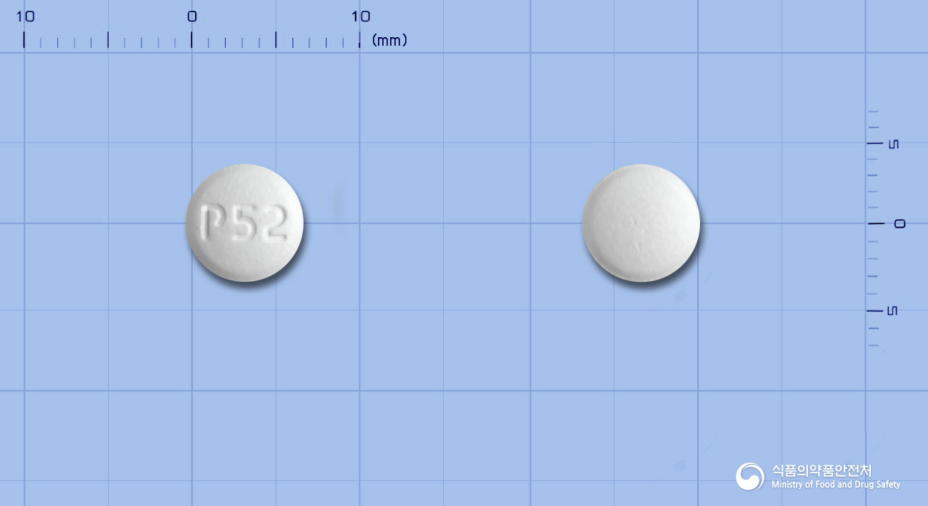 리비카정 5/20mg 알약 사진(식약처 낱알식별)