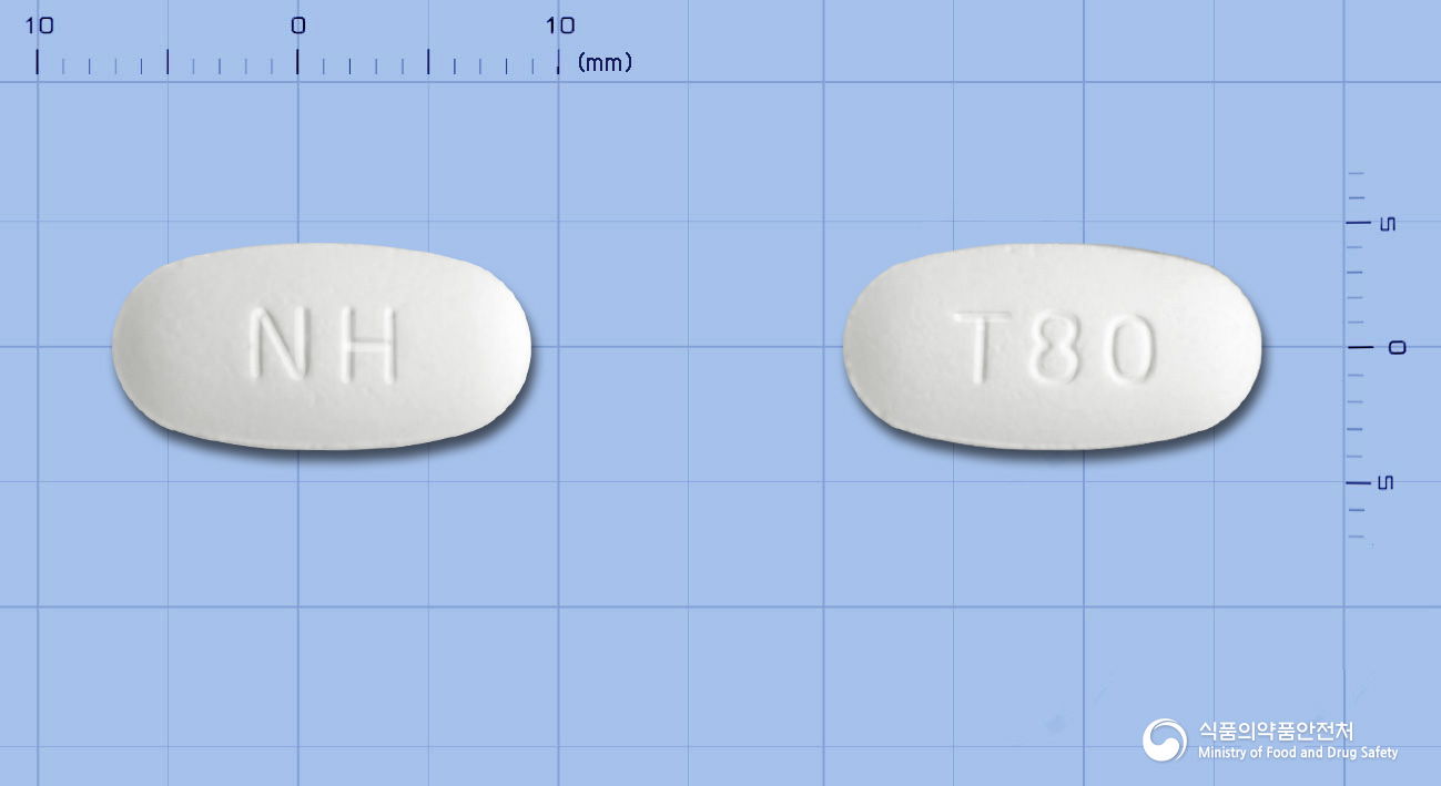 텔미라정 80mg 알약 사진(식약처 낱알식별)
