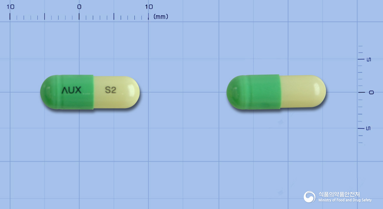 오시움캡슐 20mg 알약 사진(식약처 낱알식별)