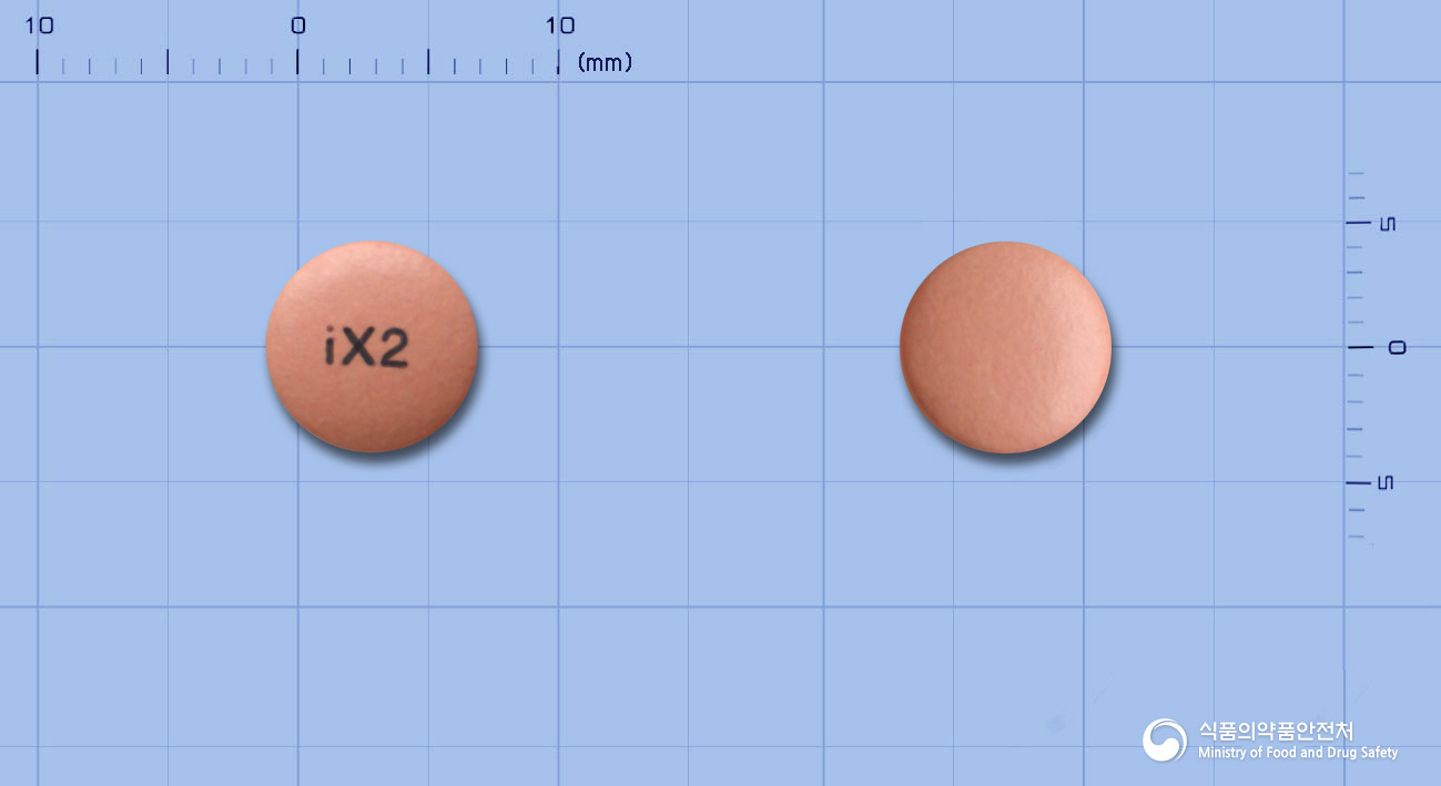 엑소졸정20mg(에스오메프라졸마그네슘삼수화물)