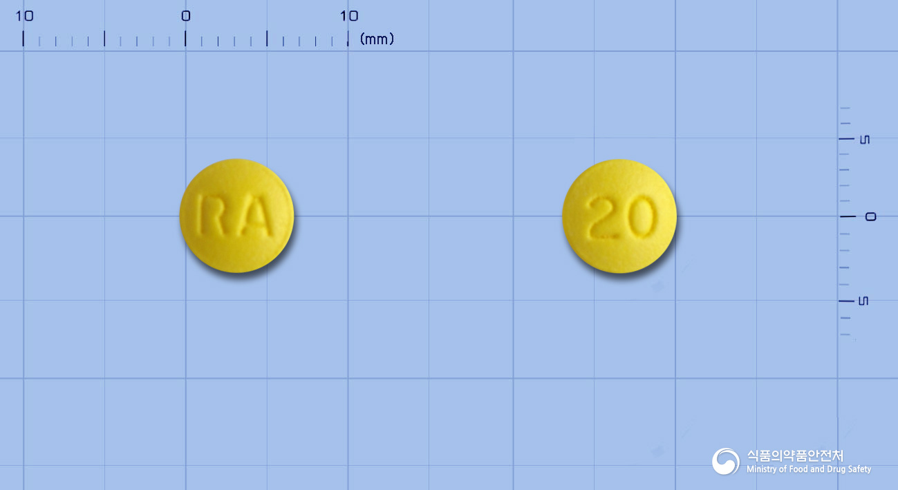 라베탑정 20mg 알약 사진(식약처 낱알식별)
