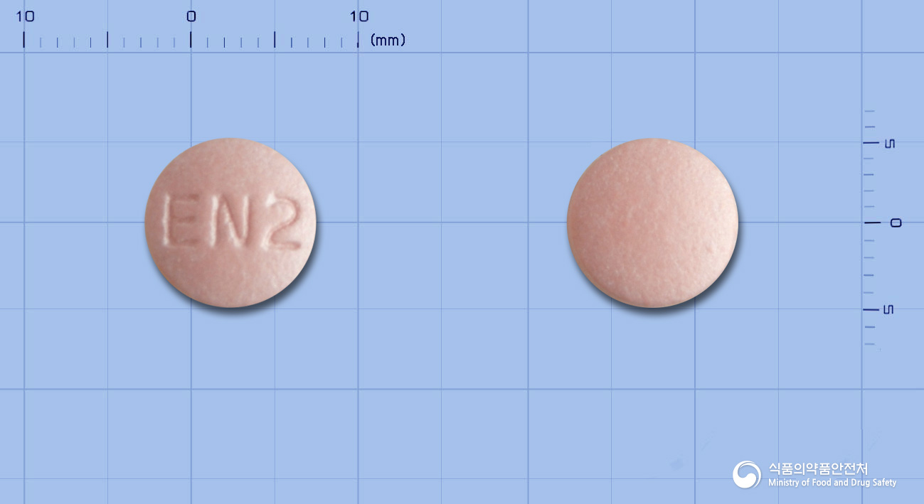 에소프라정 40mg 알약 사진(식약처 낱알식별)