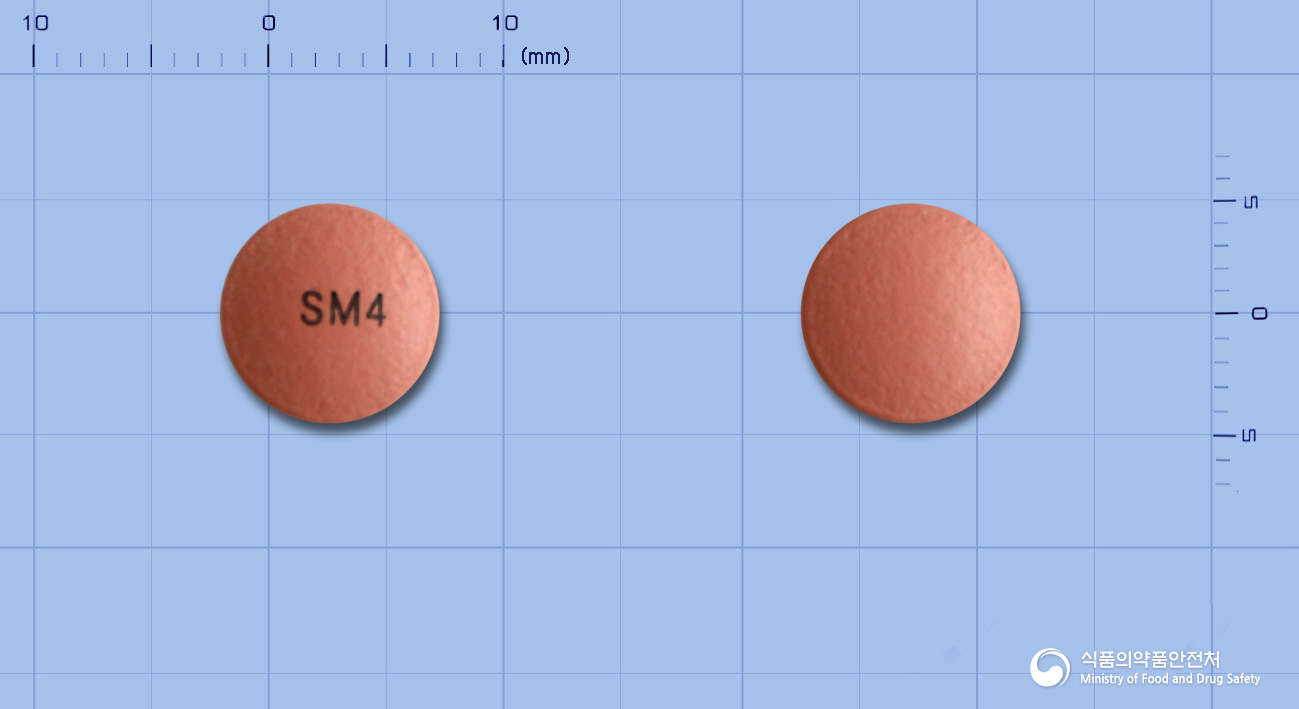 넥시알디정 40mg 알약 사진(식약처 낱알식별)