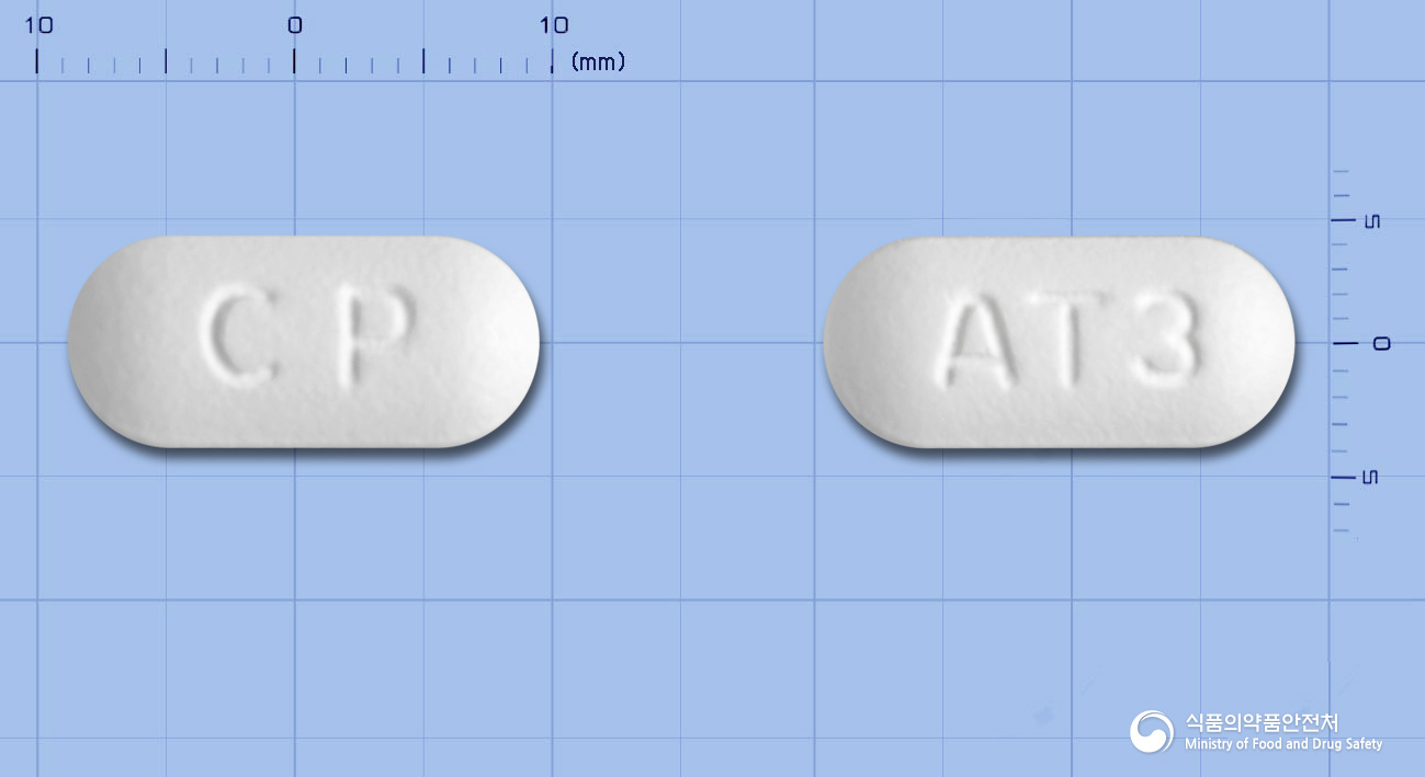아크렌틴정 625mg 알약 사진(식약처 낱알식별)