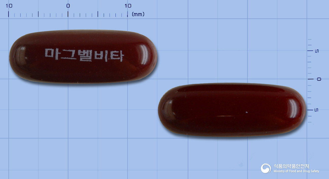 마그벨비타연질캡슐