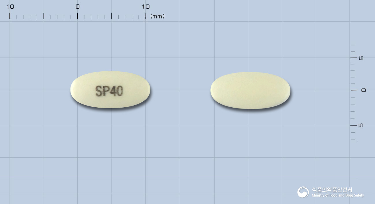 익스트림정 40mg 알약 사진(식약처 낱알식별)