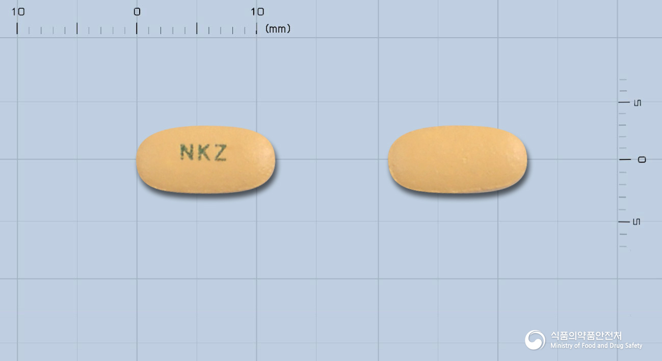리골다정 35mg 알약 사진(식약처 낱알식별)
