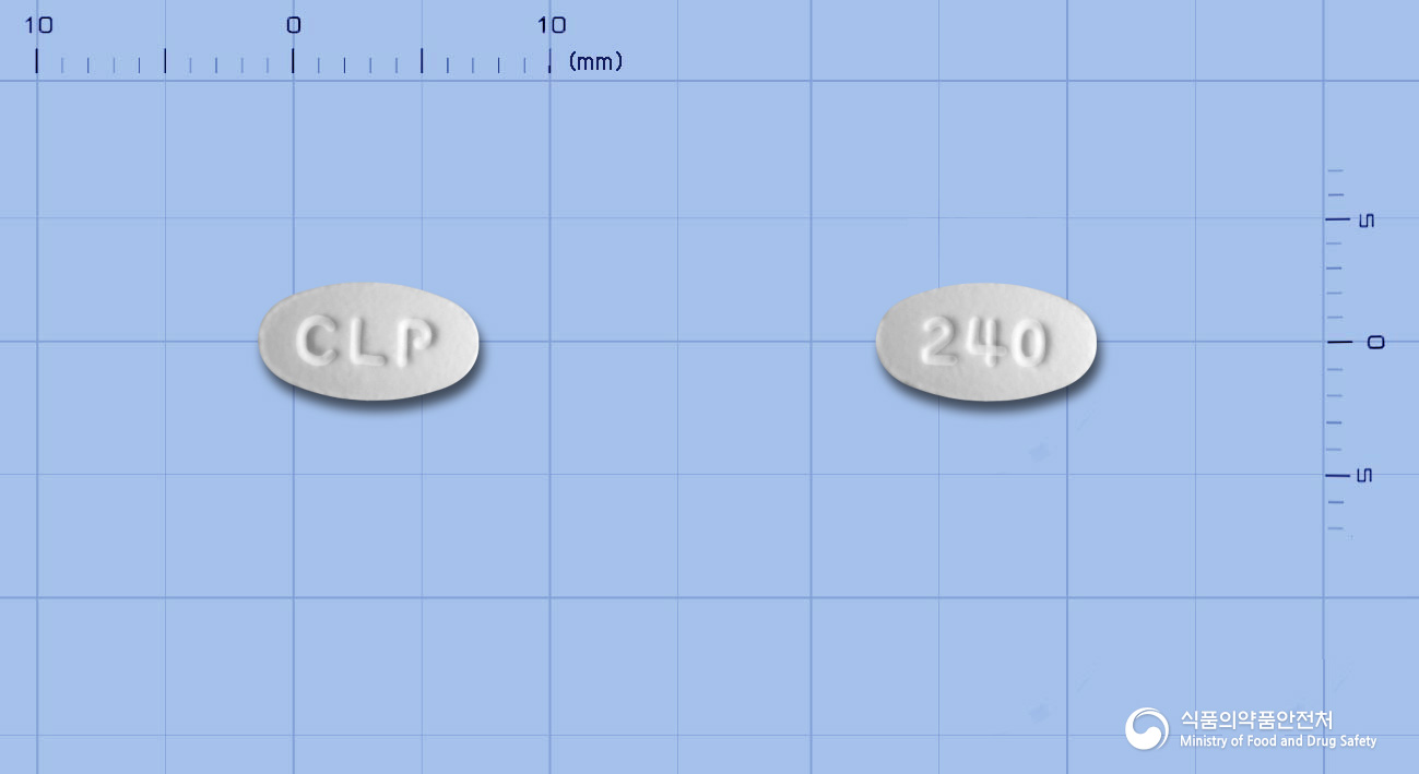 카디엔정 5/10mg 알약 사진(식약처 낱알식별)