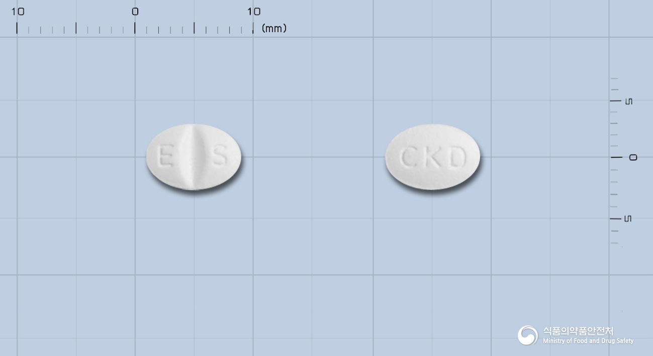 에스시탈정 10mg 알약 사진(식약처 낱알식별)