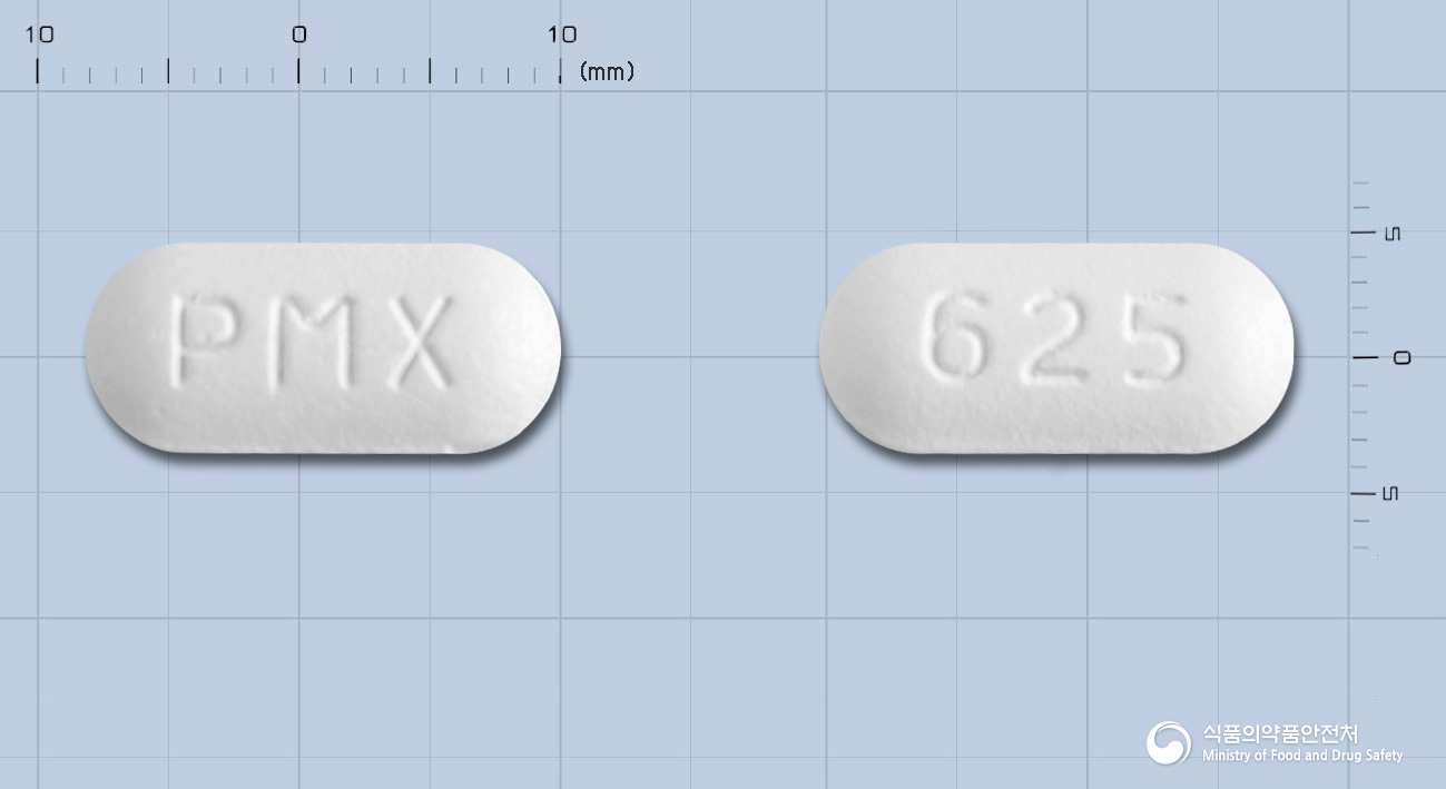 펜크라정 625mg 알약 사진(식약처 낱알식별)