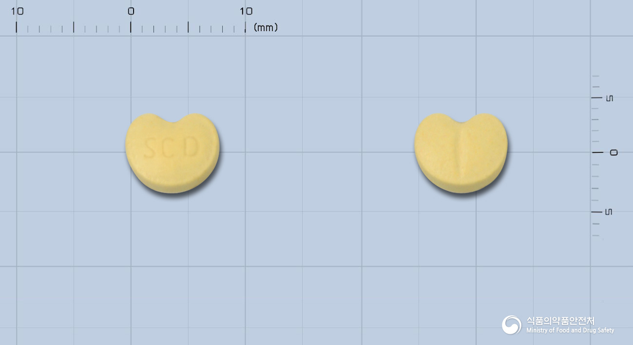 헤미푸롤정 5mg 알약 사진(식약처 낱알식별)