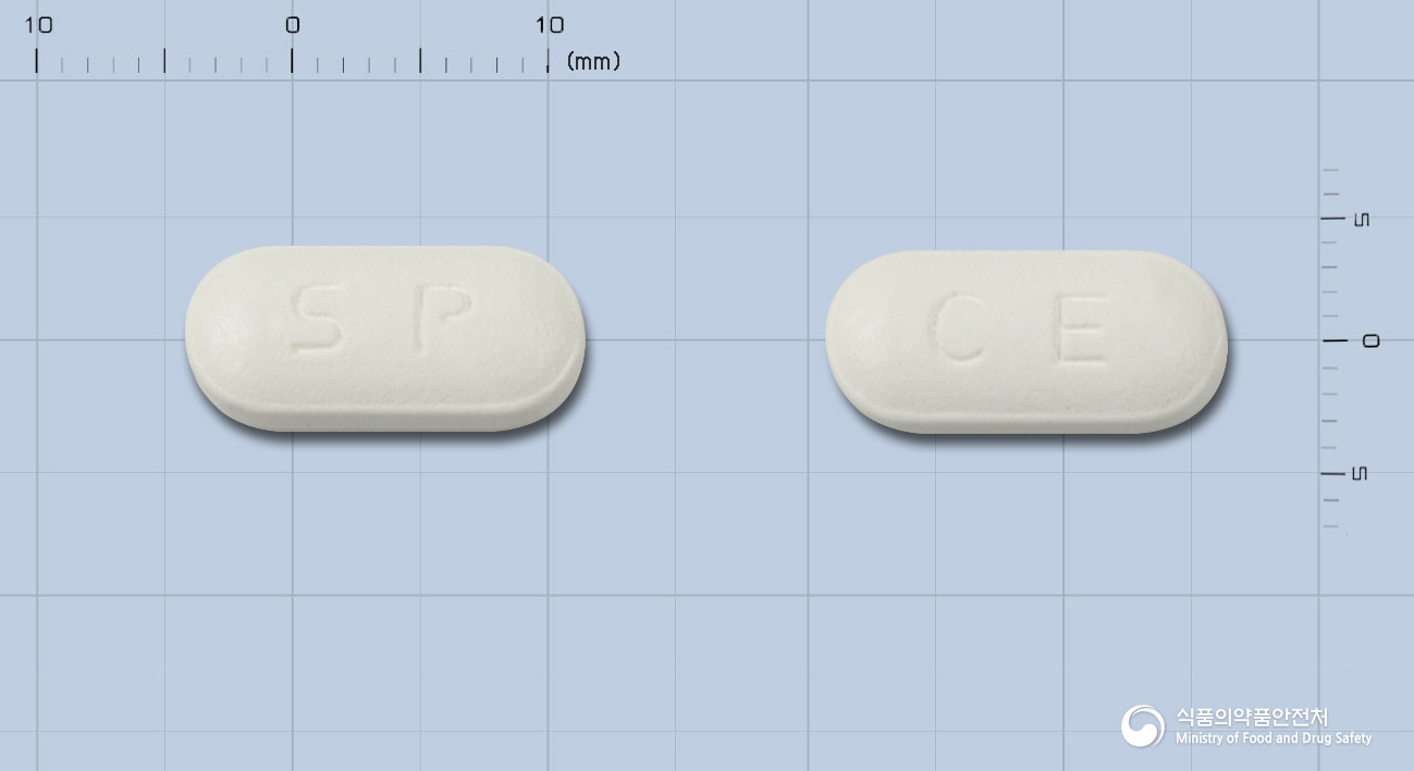 세록심정 250mg 알약 사진(식약처 낱알식별)