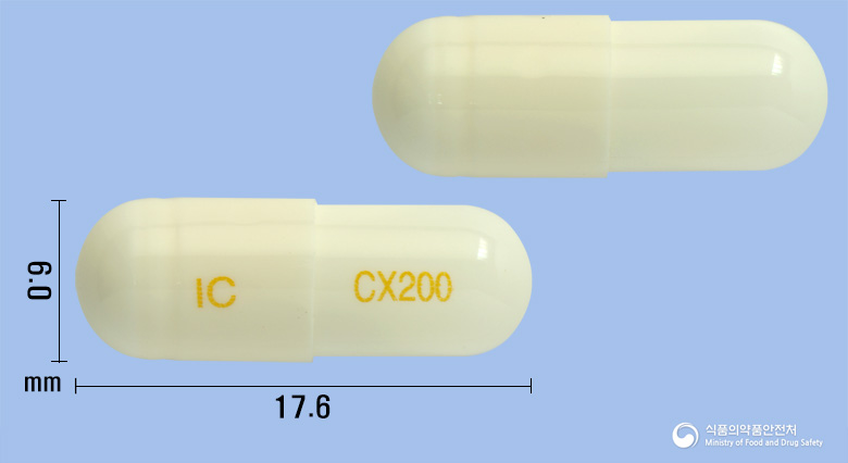 세코브캡슐 200mg 알약 사진(식약처 낱알식별)