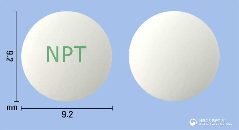 타로신서방정 0.2mg 알약 사진(식약처 낱알식별)