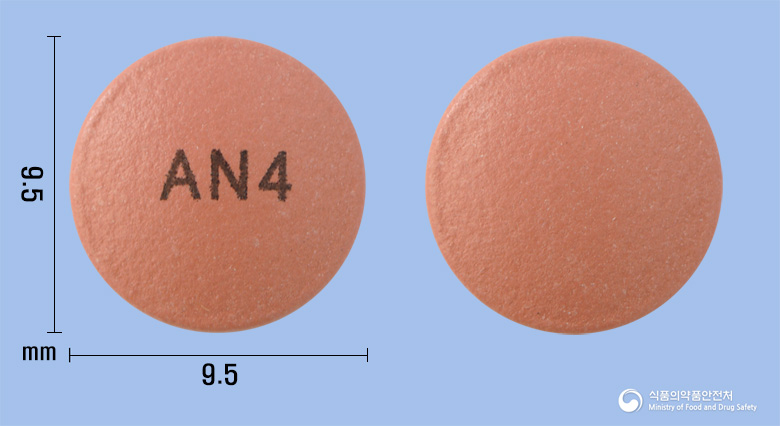 뉴에스오프라정 40mg 알약 사진(식약처 낱알식별)