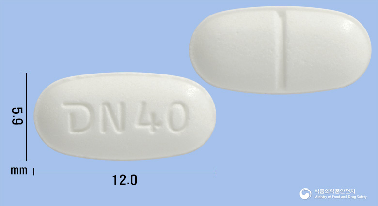 테르탄정 40mg 알약 사진(식약처 낱알식별)