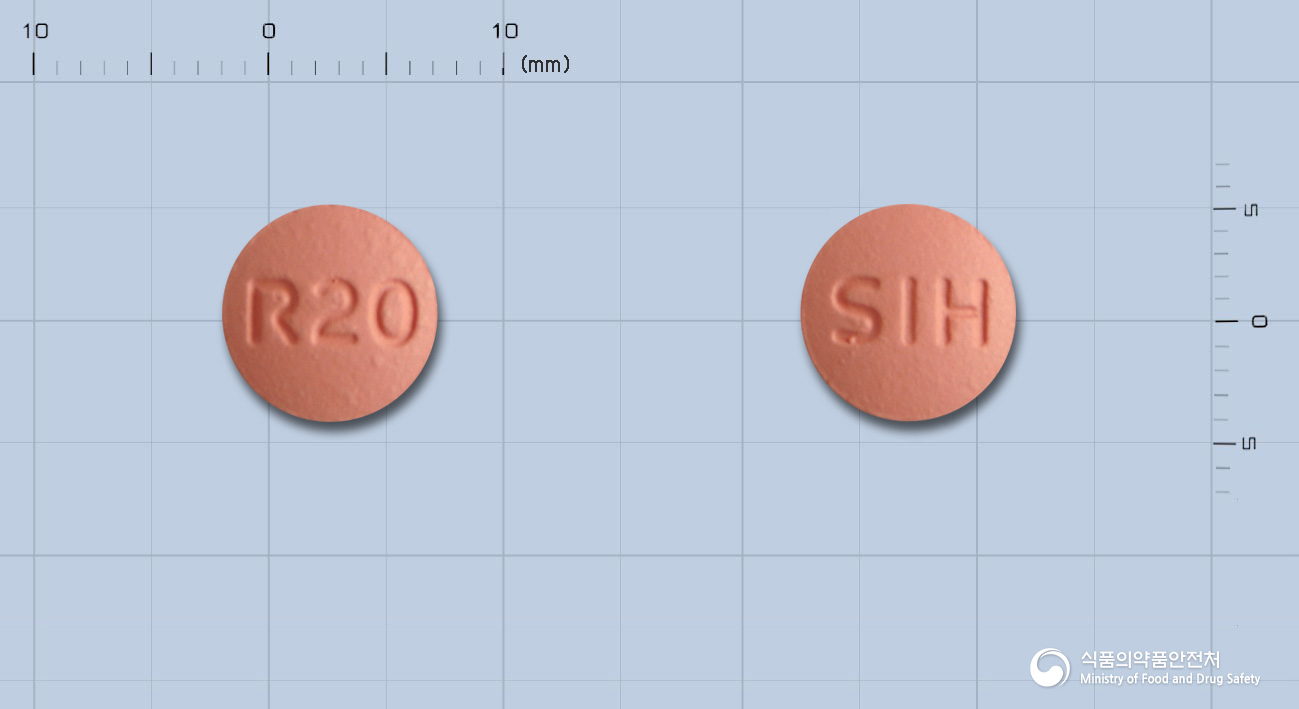 하이엘정 20mg 알약 사진(식약처 낱알식별)