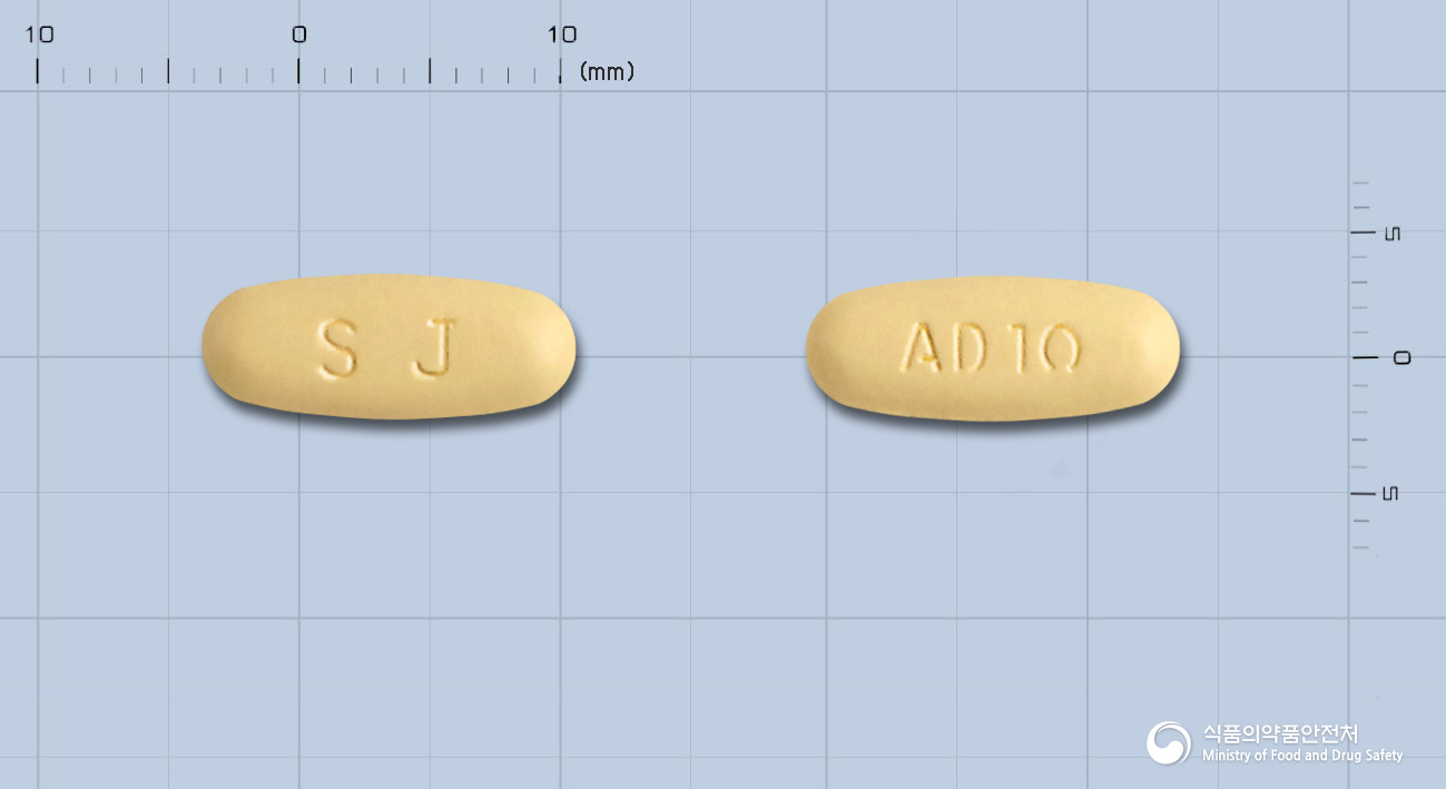에이알비-엑스지정 10/160mg 알약 사진(식약처 낱알식별)