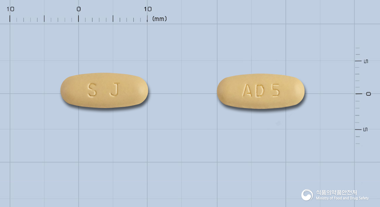 에이알비-엑스지정 5/160mg 알약 사진(식약처 낱알식별)