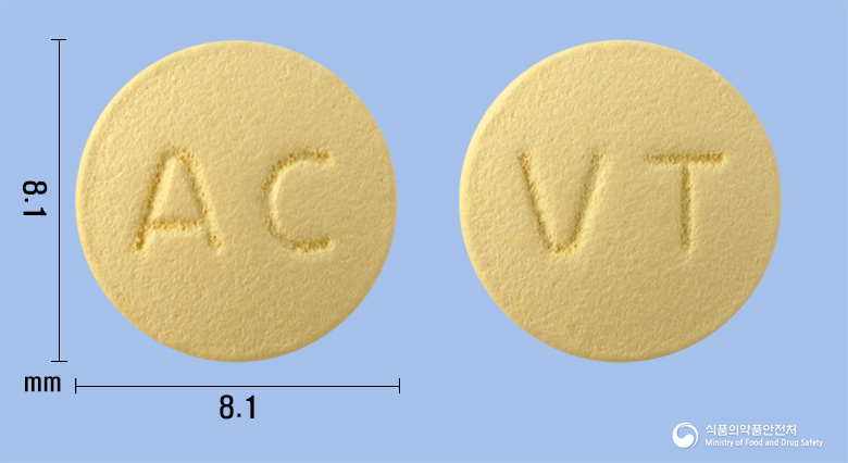 디오디핀정 5/80mg 알약 사진(식약처 낱알식별)