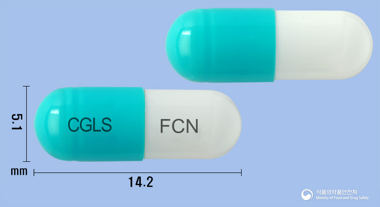 플루스칸캡슐 50mg 알약 사진(식약처 낱알식별)