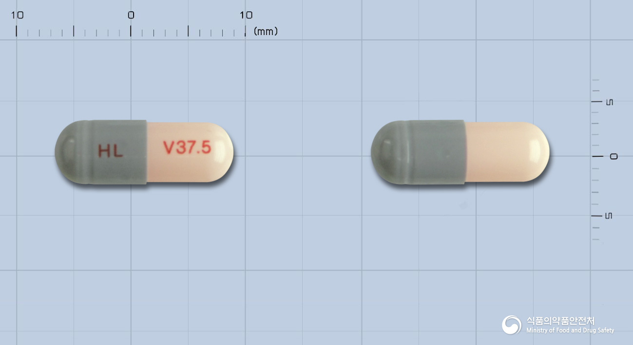 베넥사엑스알서방캡슐 37.5mg 알약 사진(식약처 낱알식별)
