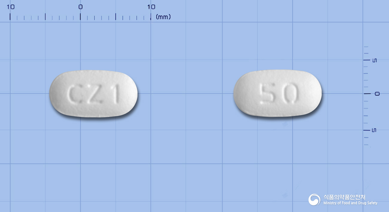 코잘탄-엑스정 5/50mg 알약 사진(식약처 낱알식별)