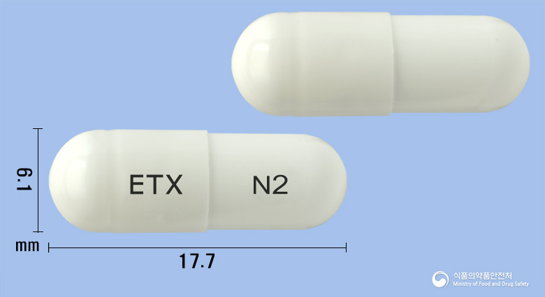 리카스타캡슐 150mg 알약 사진(식약처 낱알식별)