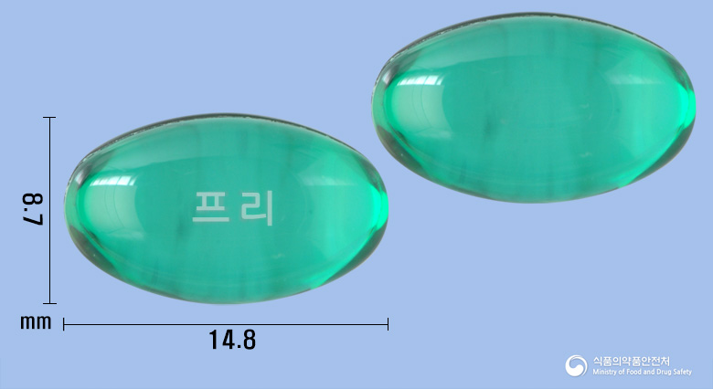 프리스펜연질캡슐(이부프로펜)