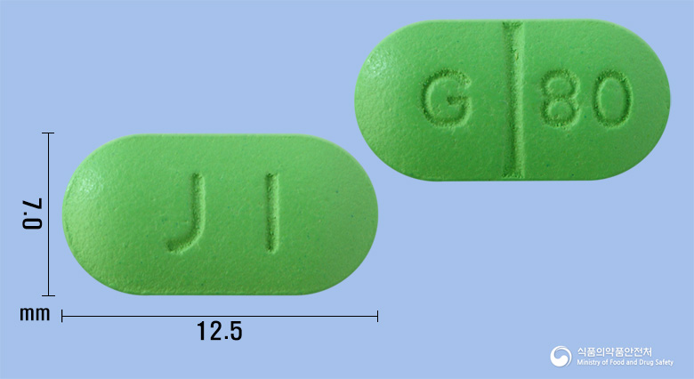진코신정 80mg 알약 사진(식약처 낱알식별)
