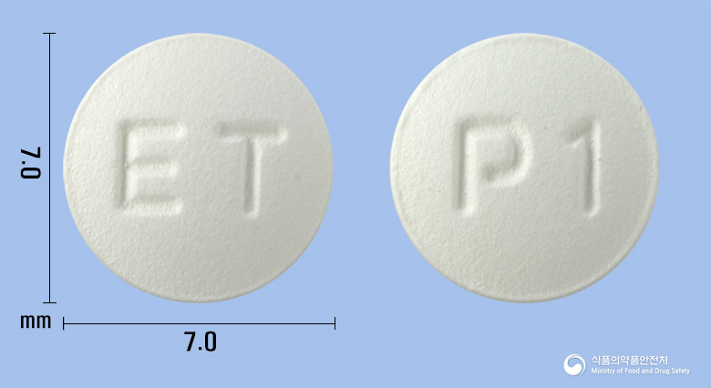 하이도네정 5mg 알약 사진(식약처 낱알식별)