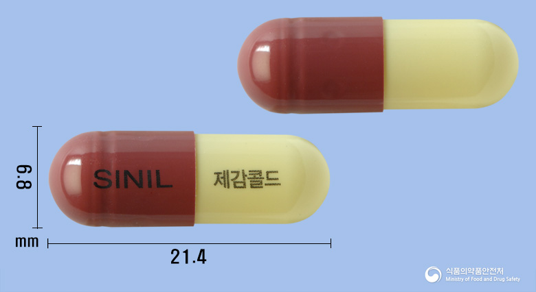 제감콜드캡슐