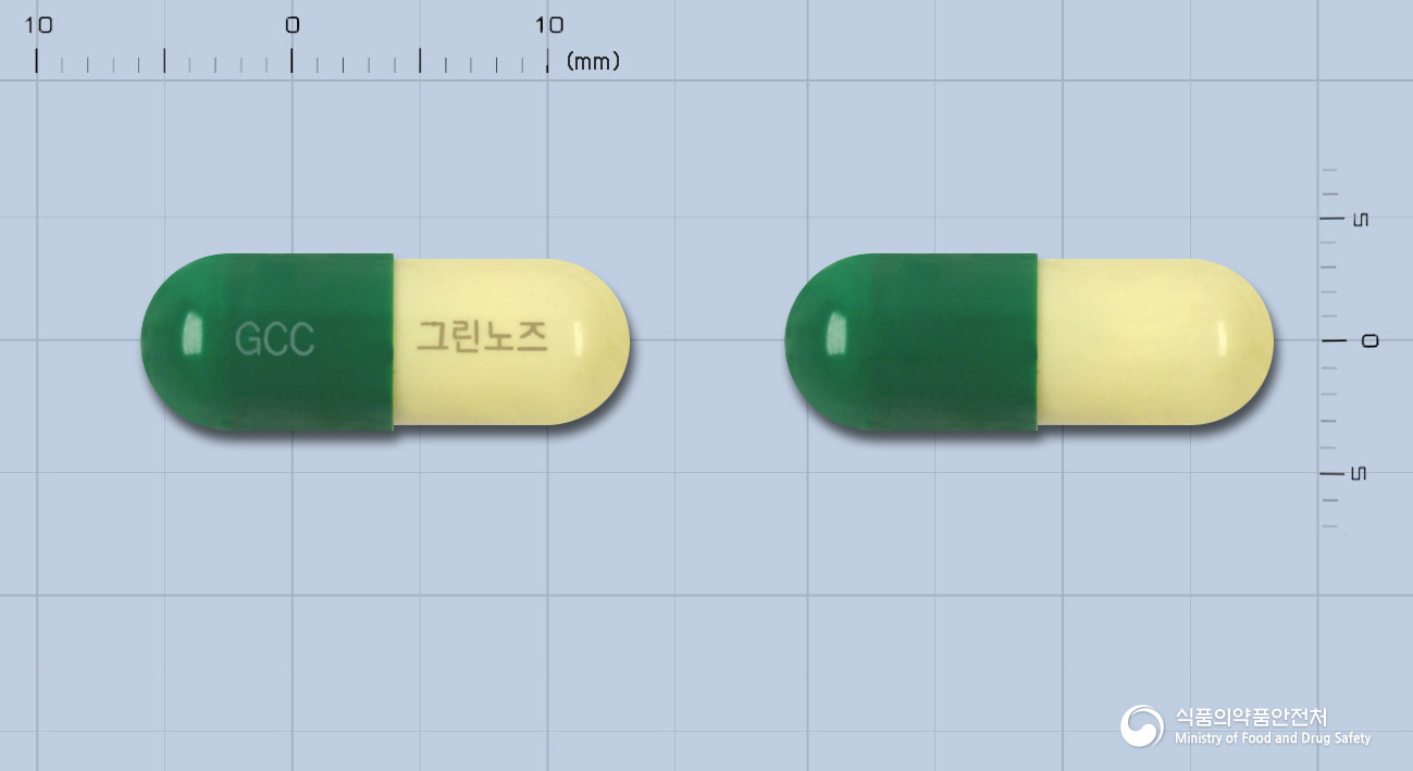 그린노즈캡슐