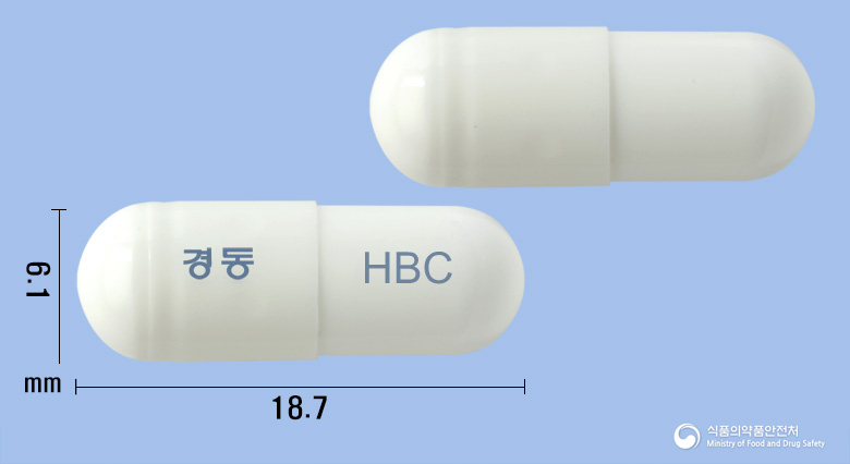 헤비콤캡슐 알약 사진(식약처 낱알식별)