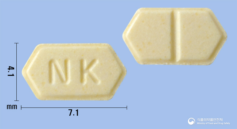 넥스디핀정 2.5mg 알약 사진(식약처 낱알식별)